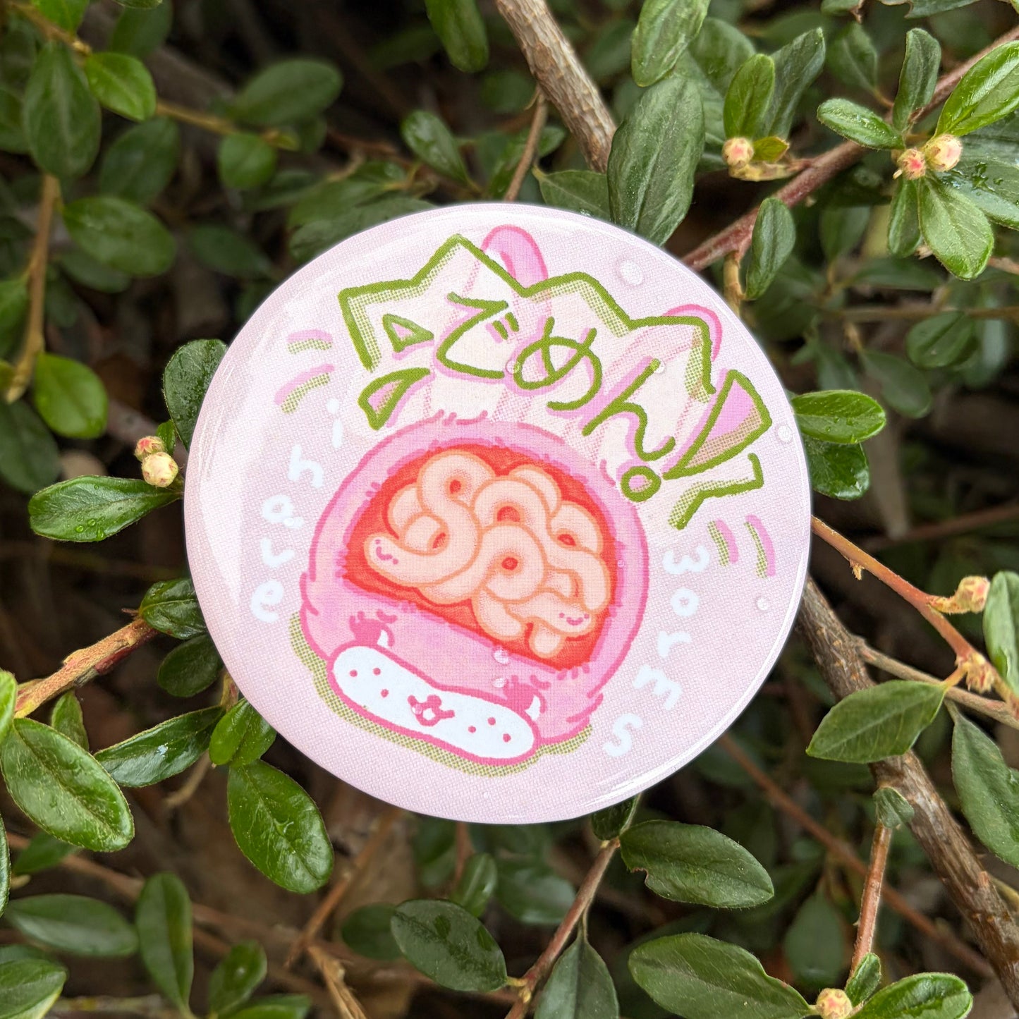 SORRY!!! I Have Brain Worms Pin