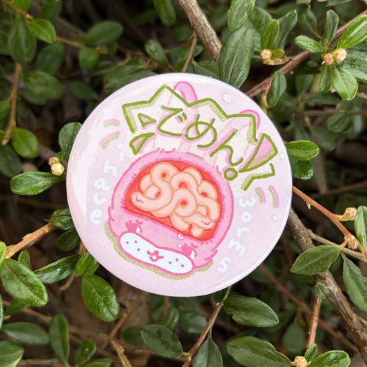 SORRY!!! I Have Brain Worms Pin